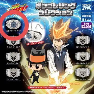 봉고레 반지 컬렉션 하늘 1점