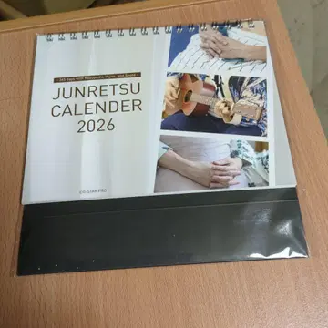 JUNRETSU CALENDAR 2026
