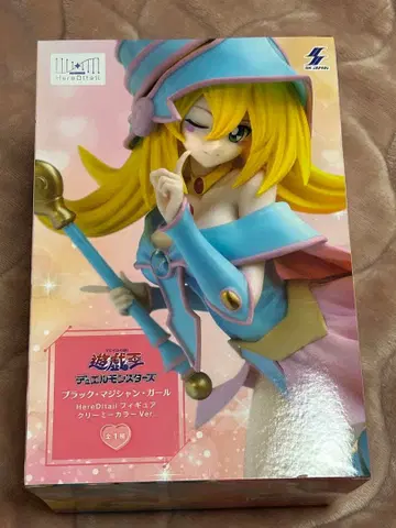 유희왕 블랙 매지션 걸 클리닝 버전