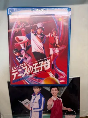 뮤지컬 [ 테니스의 왕자님 ] 4th 시즌 Blu-ray 청학 vs 육각