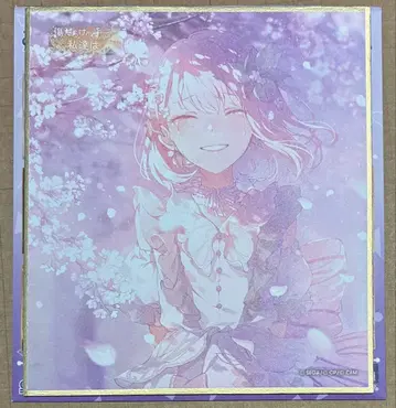 프로세카 색지 53a 아키야마 미즈키 특훈 후