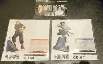 주술 구매 점페스 2026