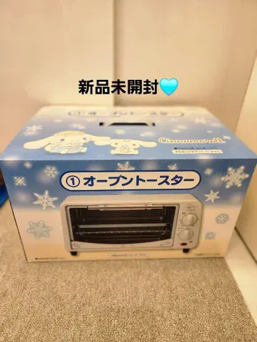 시나모롤 오븐 토스터