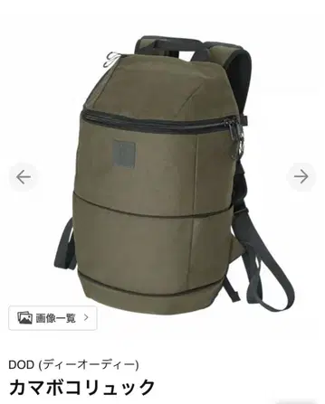 DOD 카마보코 백팩 카키