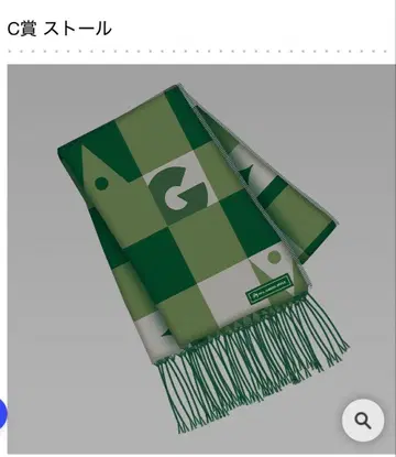 미세스 1번 복권 스톨