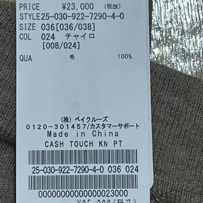 3번째 상품 이미지