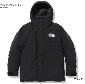 착용 횟수 적은 TNF 마운틴 다운 자켓 ND92237