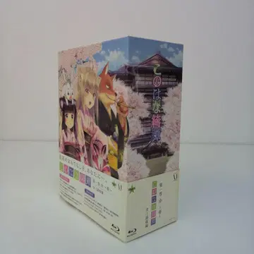 코노하나기탄 Blu-ray 박스