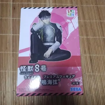 미개봉품 괴수 8호 쵸코노세 프리미엄 피규어 나루미 겐