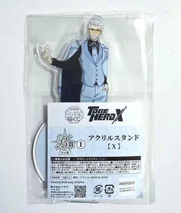 to be hero x 복권 X B상 아크릴 스탠드
