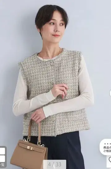 새상품급 green label relaxing 믹스 트위드 베스트 니트