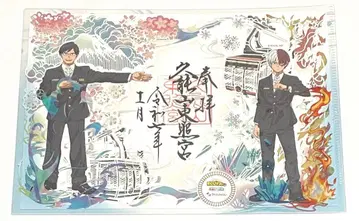 히로아카 x 시즈테츠 클리어 파일 & 키리에 & 고슈인