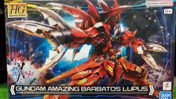 HG 어메이징 발바토스 루푸스