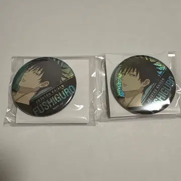 주술회전 후시구로 게이오 백화점 캔뱃지