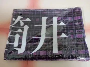 츠츠이 아야메 노기자카46 머플러 타월 10th LIVE