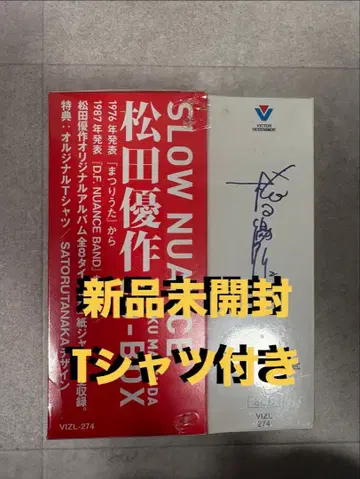 (CDBOX+T셔츠) 마츠다 유사쿠 SLOW NUANCE