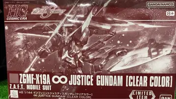 HG 인피니트 저스티스 건담 클리어 컬러