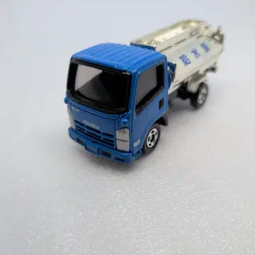 토미카 복권 XII 업무 대도감 이스즈 엘프 급수차