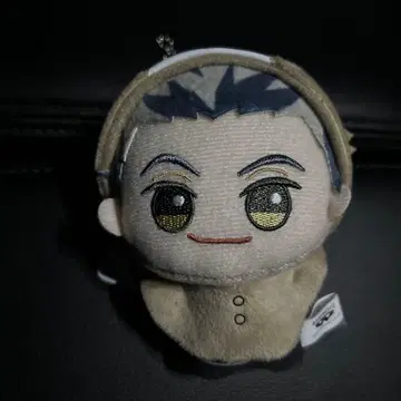 하이큐!! SD 인형 애니멀 판초 vol.1 보쿠토 코타로