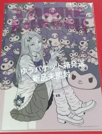 이토 준지 갸루 토미에 & 쿠로미 클리어 파일