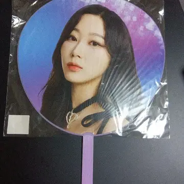 aespa GISELLE 빅 부채