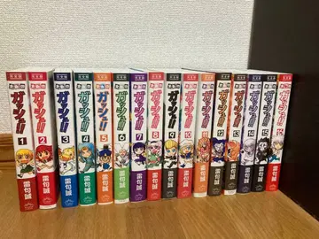 금색의 갓슈 완전판 전권 세트