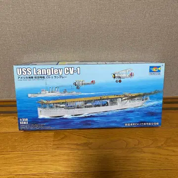 USS Langley CV-1 프라모델 1/350