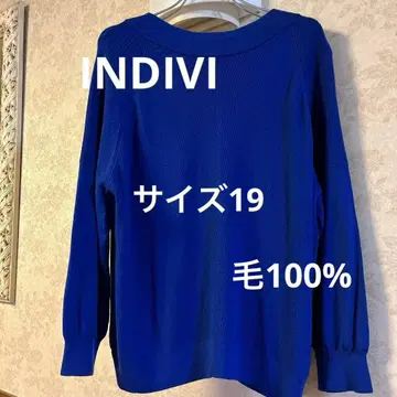 새상품급 빅 사이즈 19 인디비 모 100% 니트 스웨터