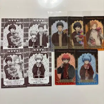 암살교실 쇼와노트 운세 카드