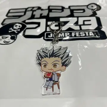 점프 페스타 하이큐 SD 캐릭터 아크릴 키링 보쿠토 코타로