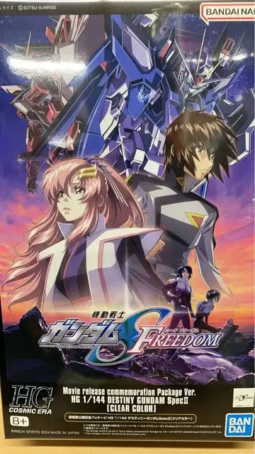HG 디스티니 건담 SPEC II 클리어 컬러
