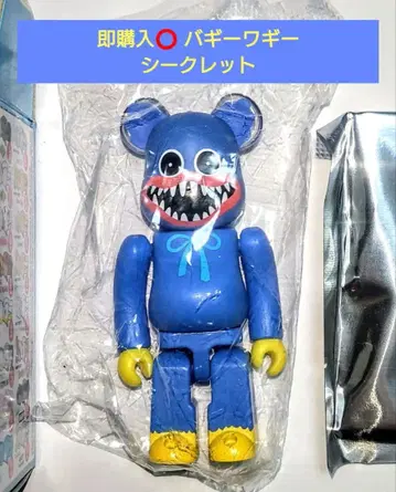 즉시 베어브릭 BE@RBRICK 51 배기 와기 시크릿