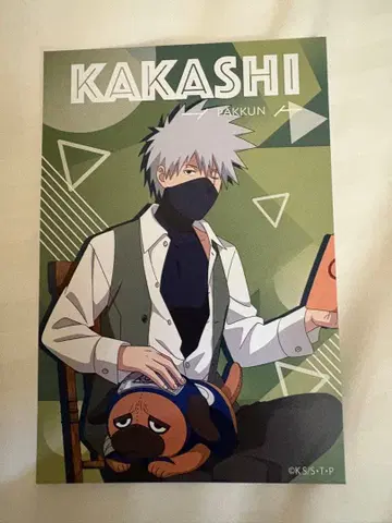 나루토 NARUTO 점프 페스타 한정판 엽서 카카시