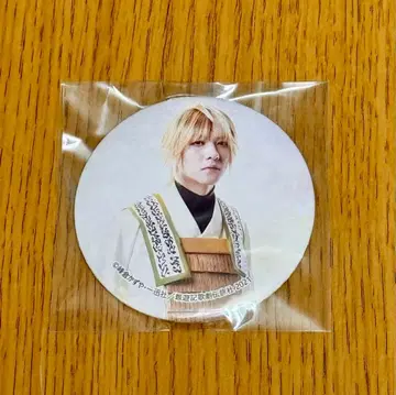 최유기 가극전 현장삼장 스즈키 히로키 콜라보 캔뱃지