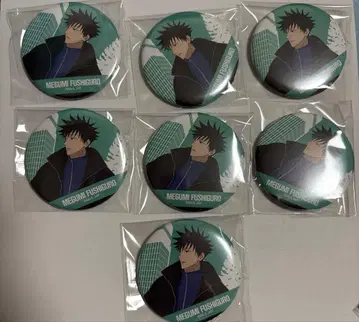 주술회전 후시구로 카페 캔뱃지