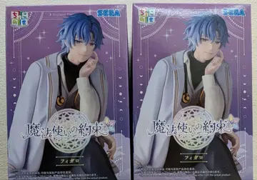 마법사의 약속 쵸코노세 프리미엄 피규어 피가로 2체 세트