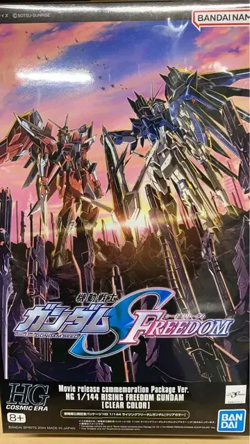 HG 라이징 프리덤 건담 클리어 컬러