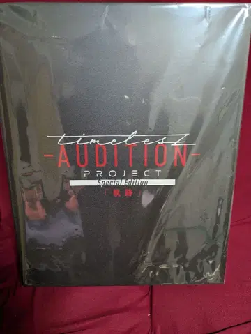 timeless AUDITION PROJECT 후드티, 외부 박스 타입