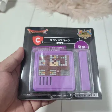 드래곤 퀘스트 제일복권 복권가게 사운드 블록 여관 C상2