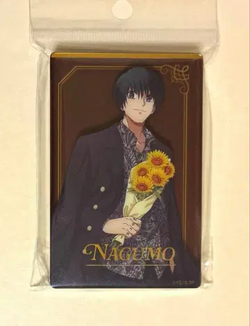 사카모토 데이즈 나구모 아크릴 블록 GIGO 탄생화