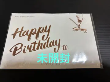 태민 birthday 목걸이(미개봉)