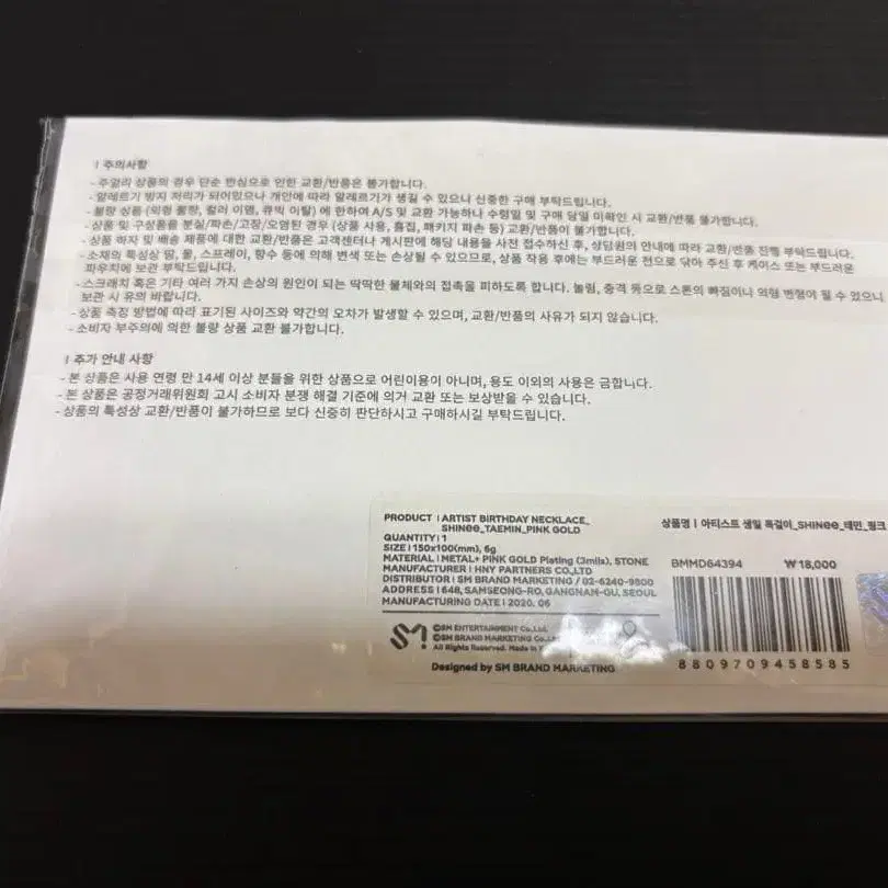 2번째 상품 이미지