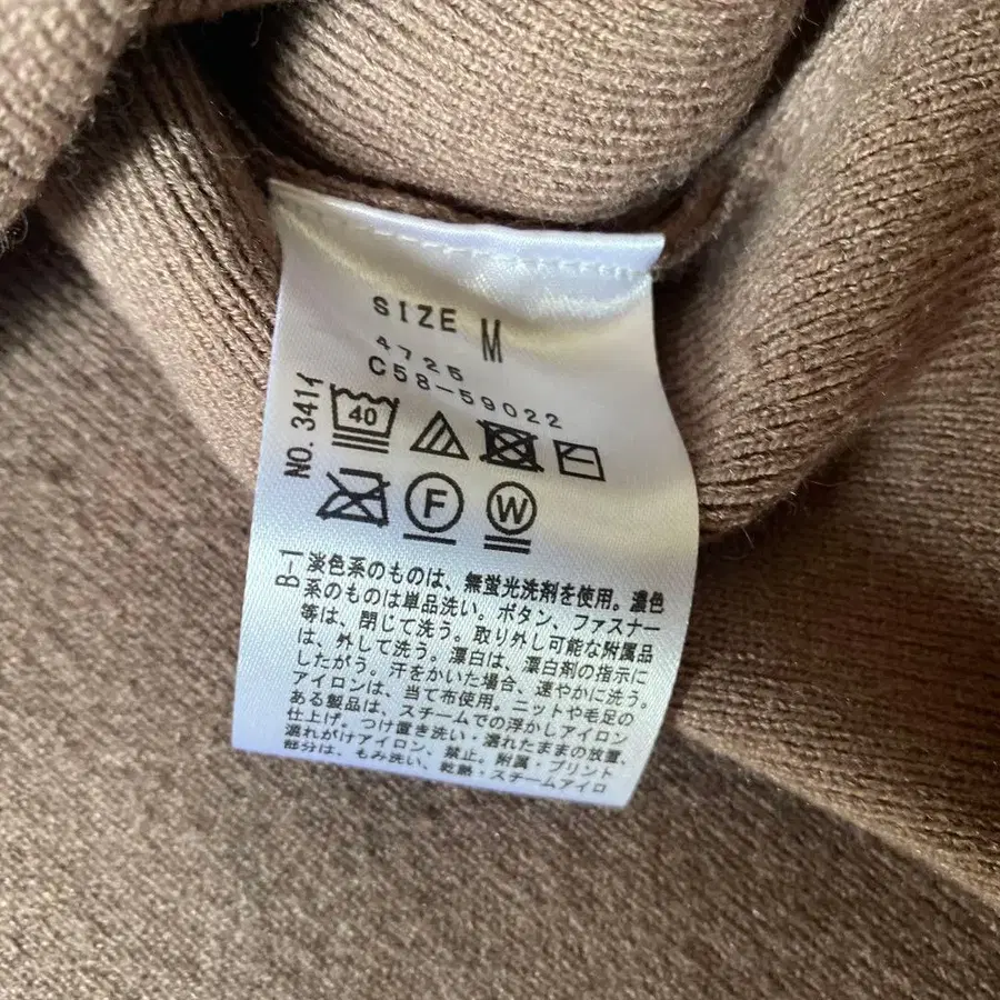 5번째 상품 이미지