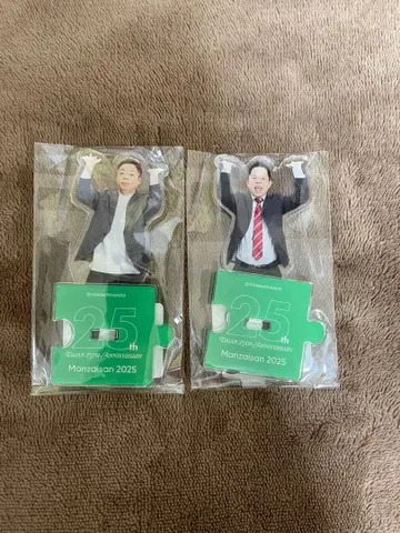 만자이산 2025 아크릴 스탠드 2체 세트