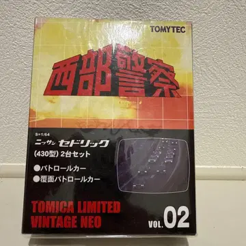 TOMYTEC 세드릭 패트롤카 2대 세트