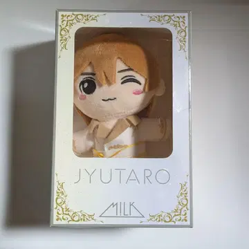 M!LK 야마나카 유타로 보름달이 뜨는 밤 너를 만나 봉제 인형