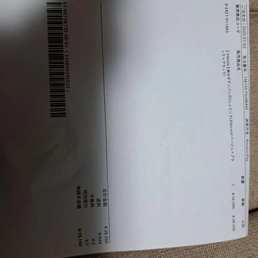 10번째 상품 이미지