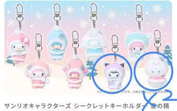 산리오 치비토모 시리즈 눈의 정령 3종 세트