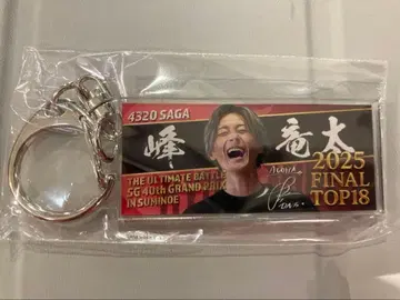 보트 레이스 스미노에 2025 GP 키링 미네 류타 선수