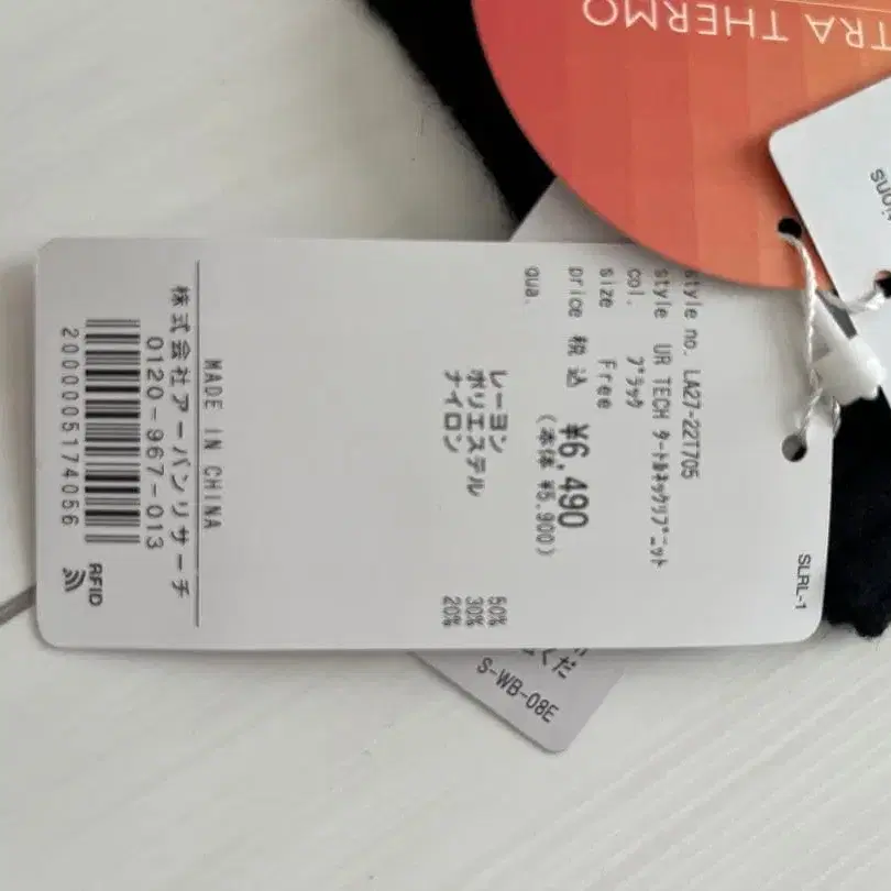 3번째 상품 이미지